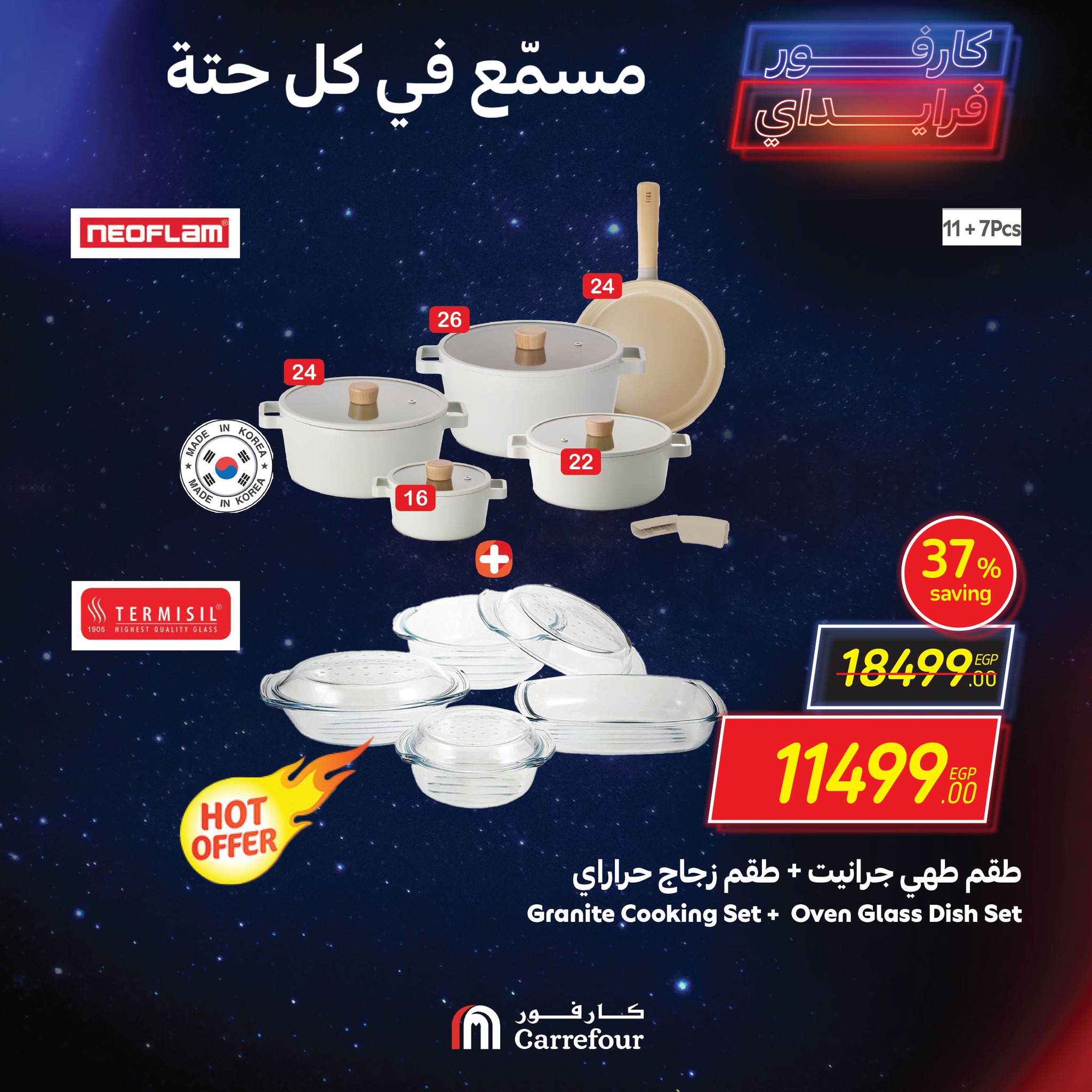 carrefour offers from 24nov to 21nov 2024 عروض كارفور من 24 نوفمبر حتى 21 نوفمبر 2024 صفحة رقم 7